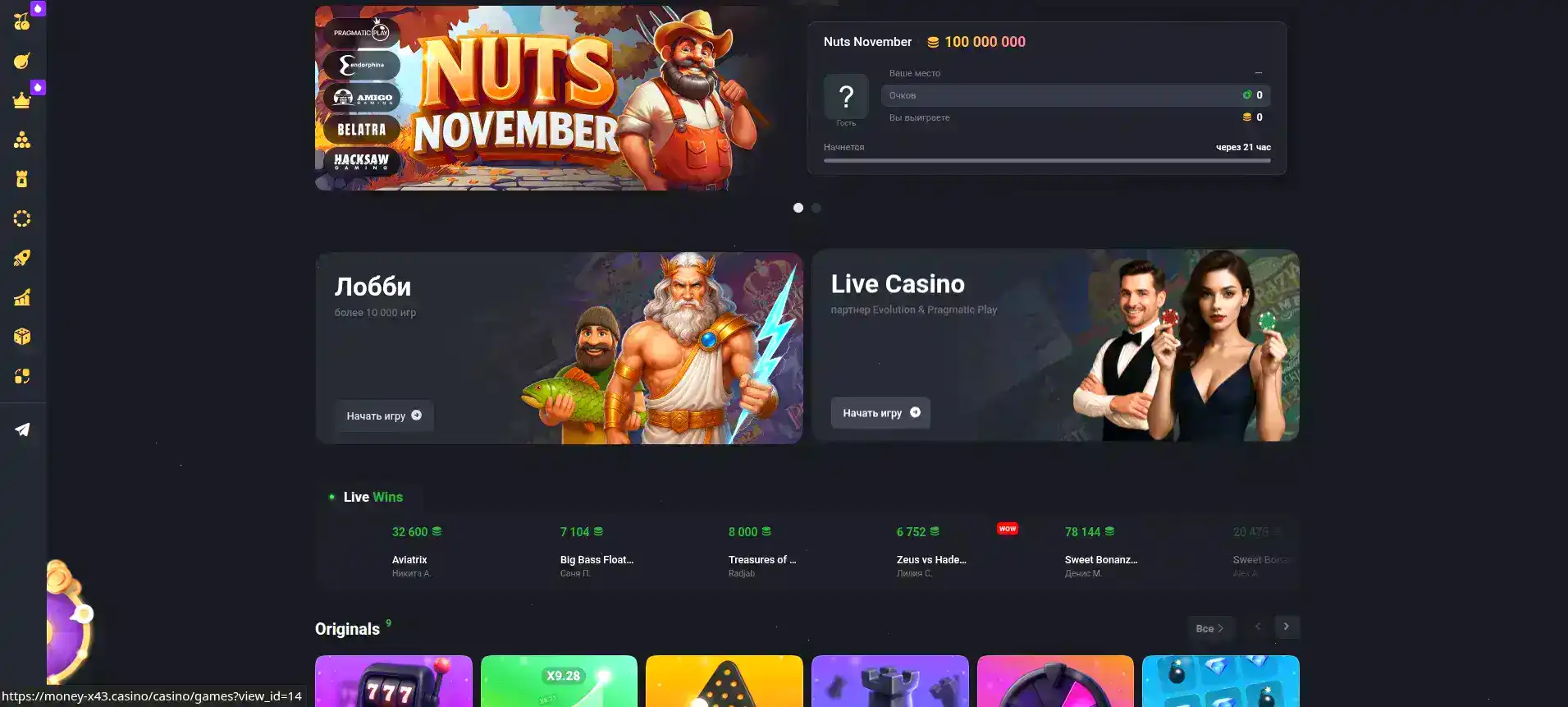 Ton Play casino слоты и бонусы
